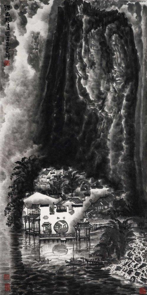 深山隱逸圖